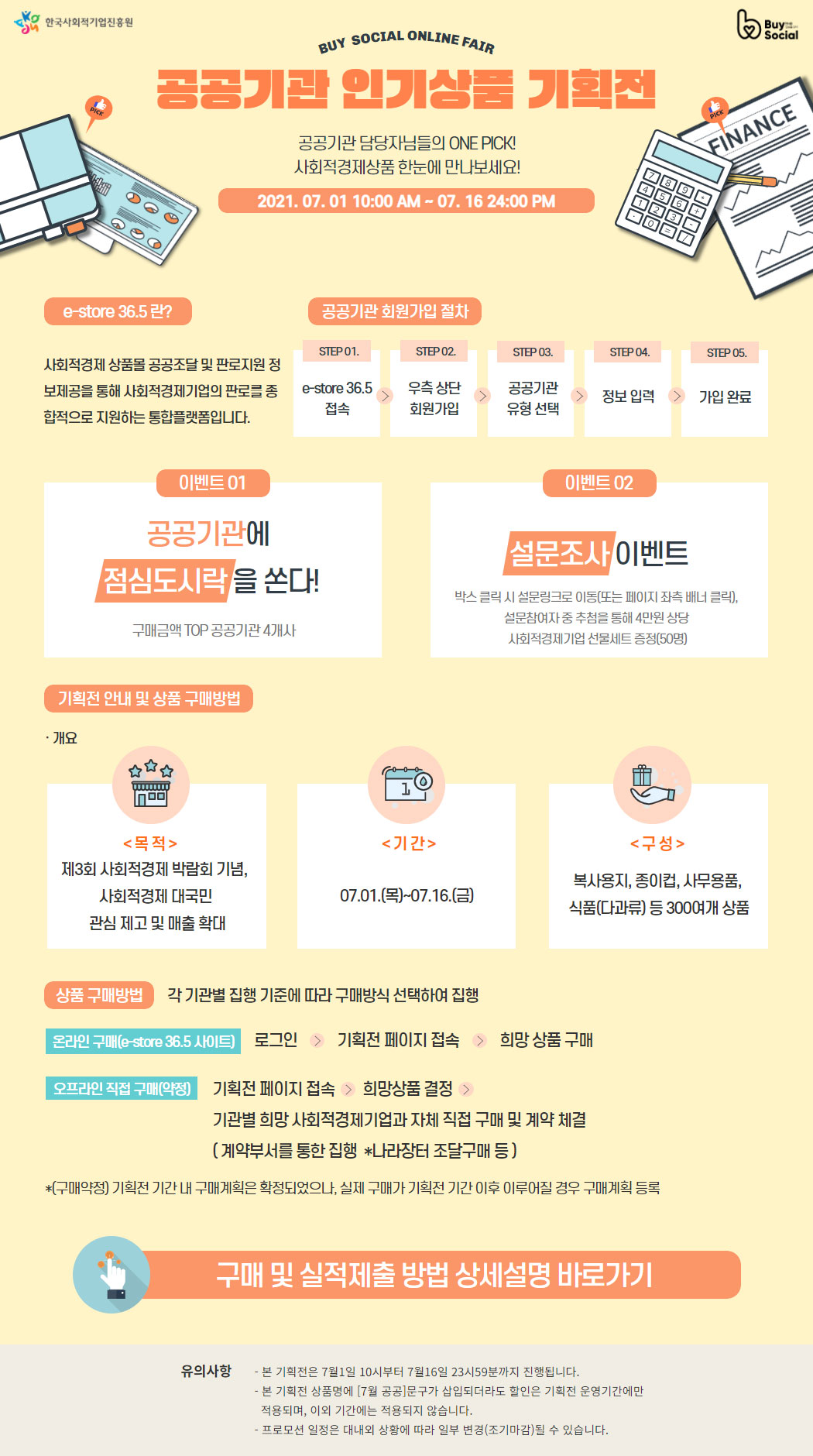 editor이미지