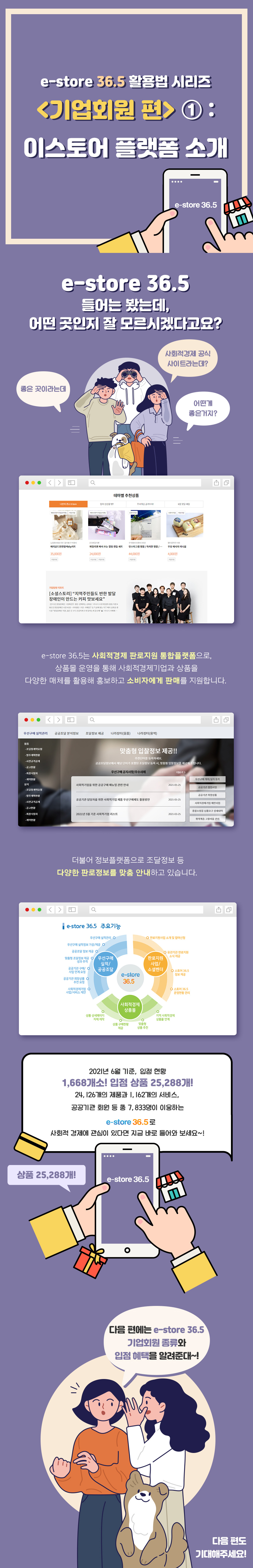 editor이미지