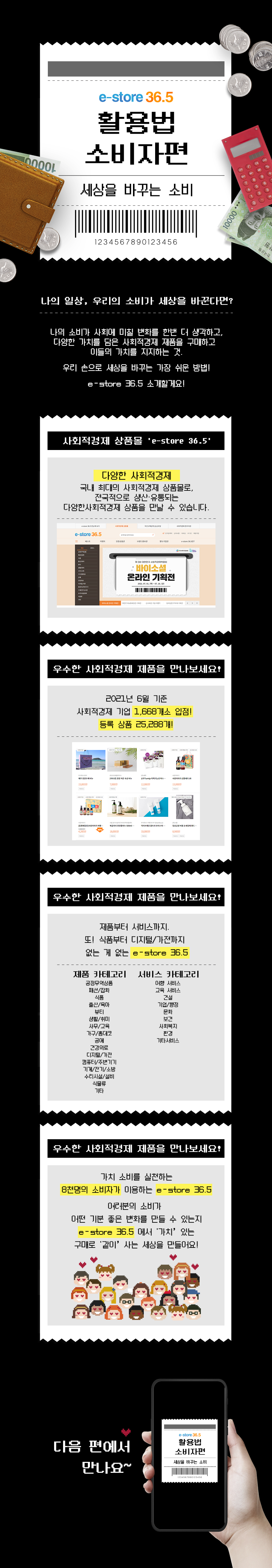 editor이미지