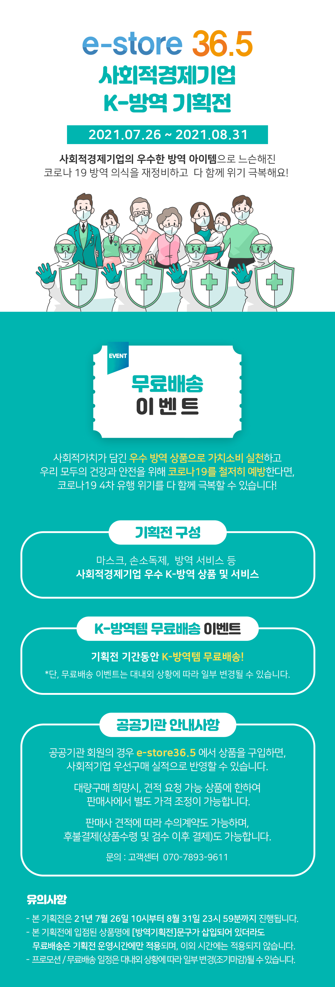 editor이미지