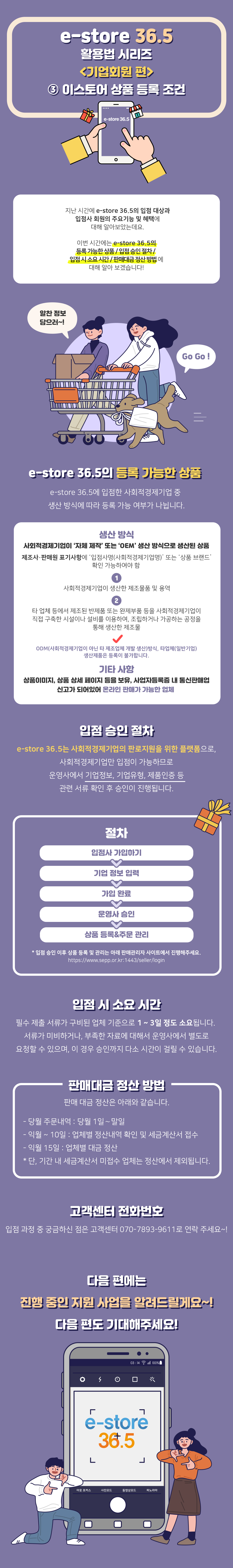 editor이미지