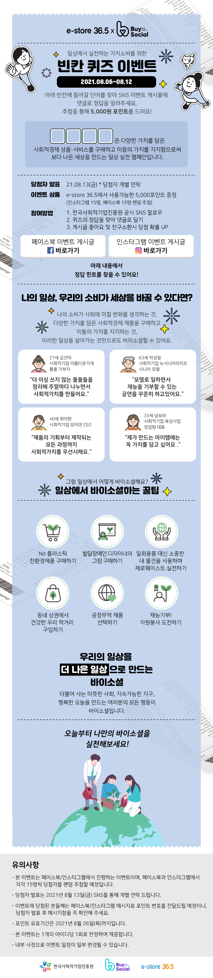 editor이미지
