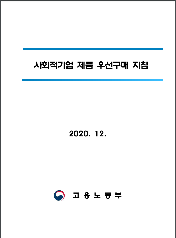 editor이미지