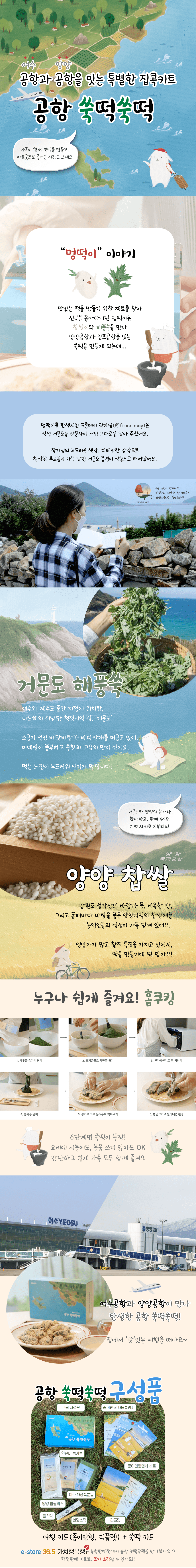 editor이미지