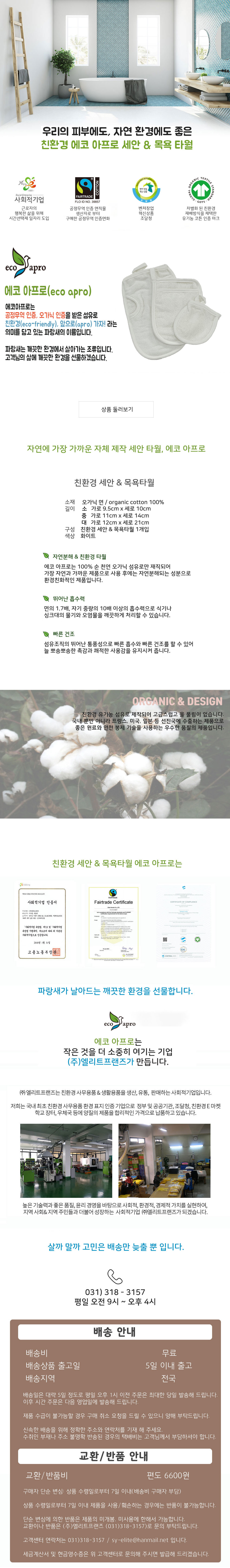 editor이미지