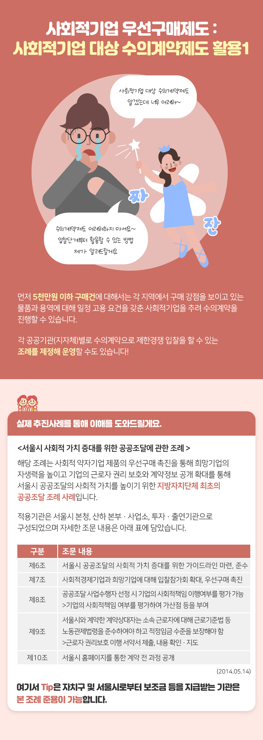 editor이미지