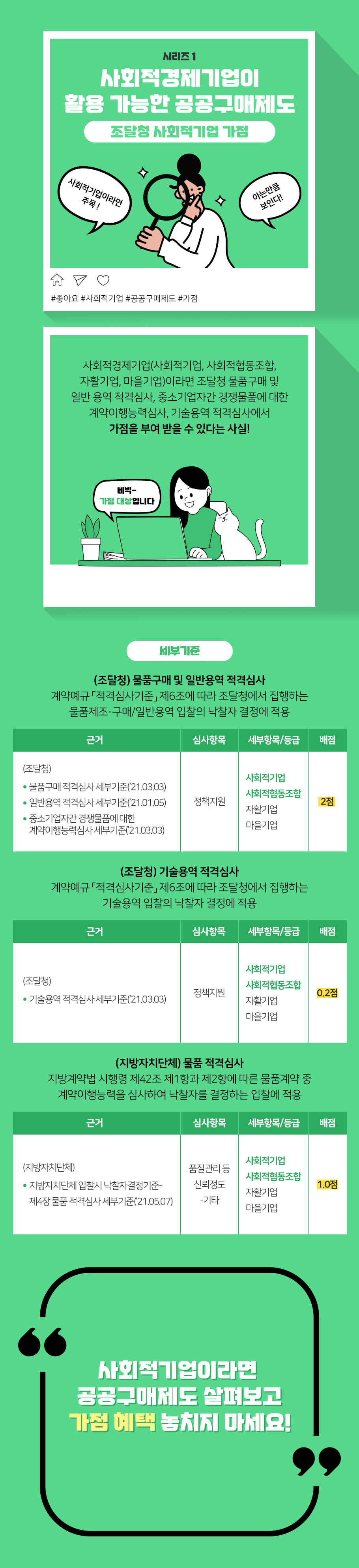 editor이미지