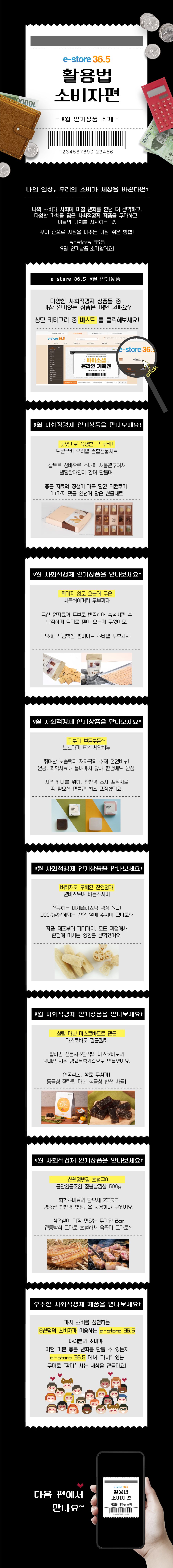 editor이미지