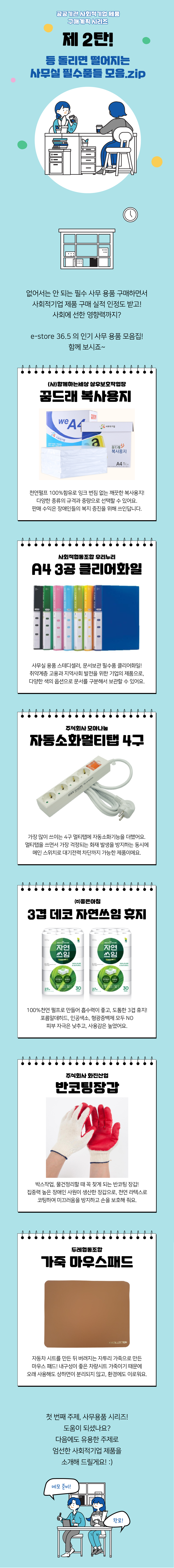 editor이미지