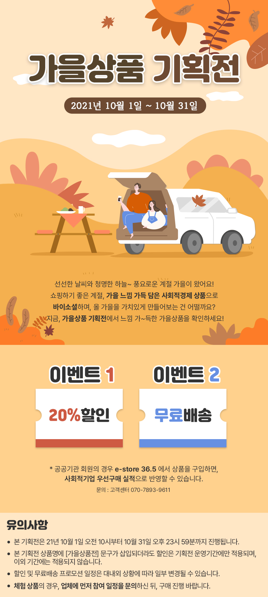 editor이미지