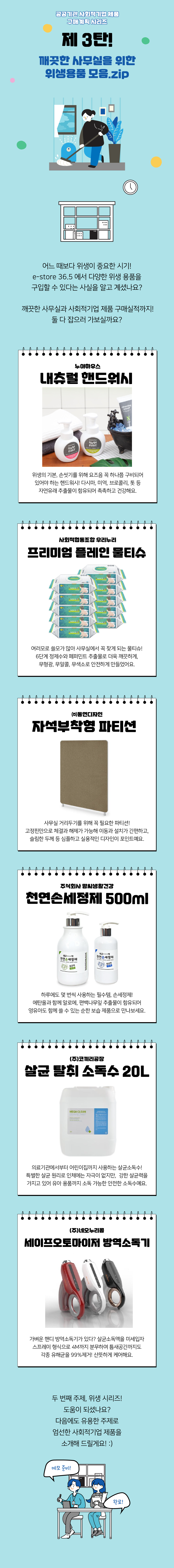editor이미지