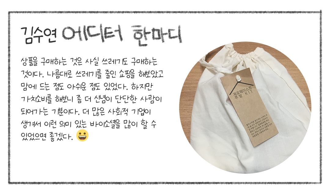 editor이미지