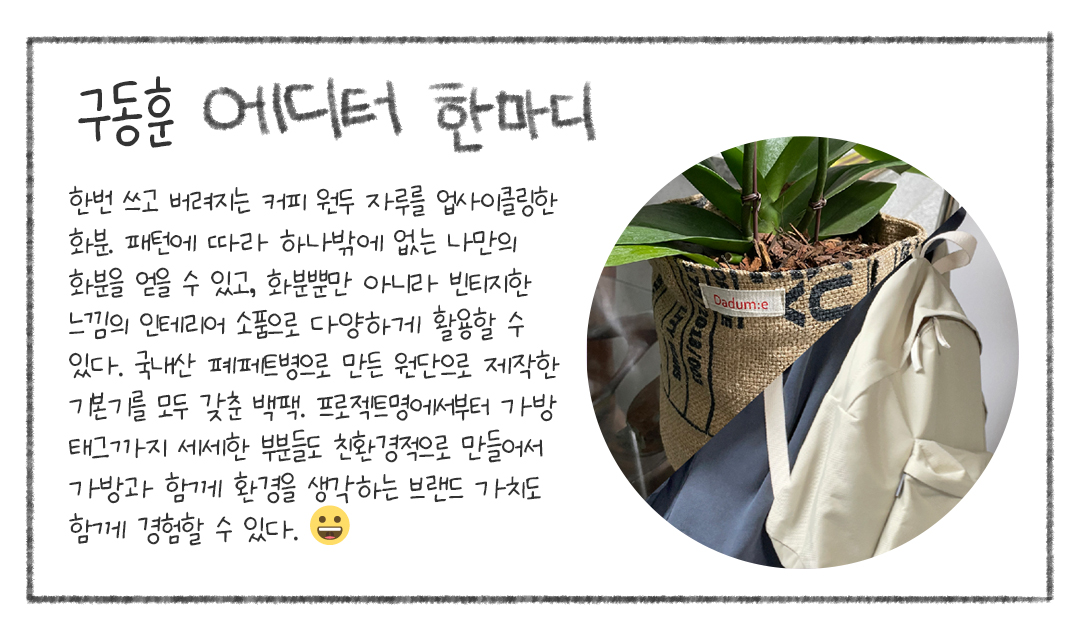 editor이미지