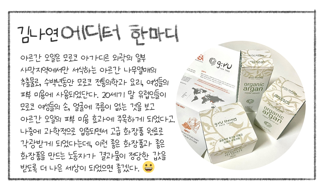 editor이미지