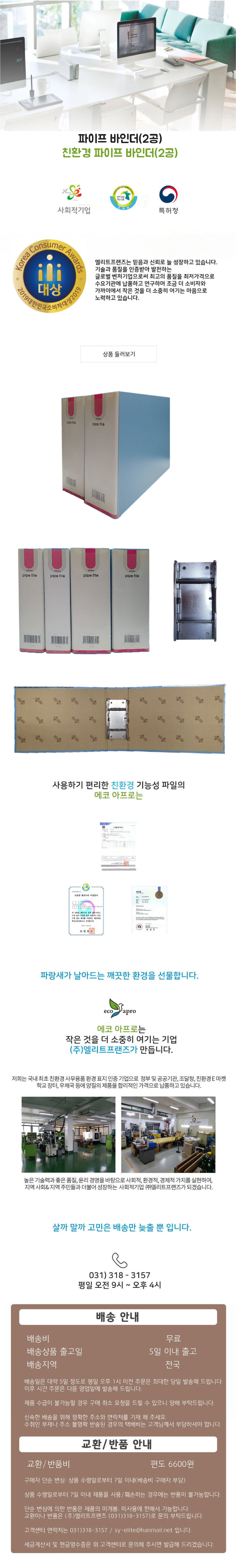 editor이미지