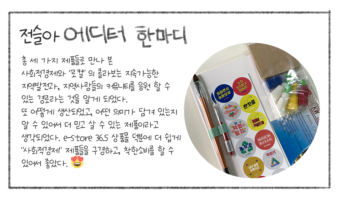 editor이미지