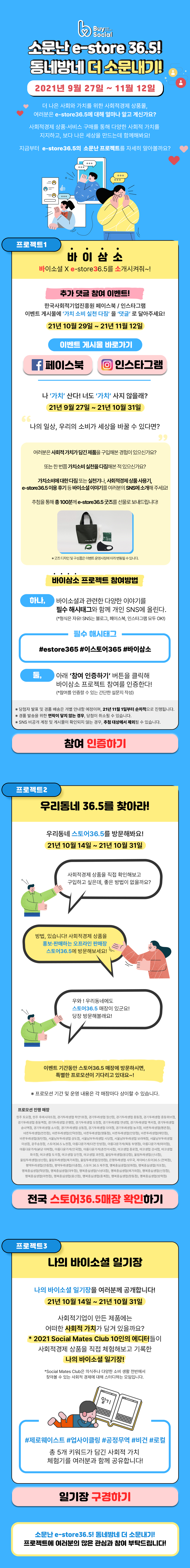 editor이미지