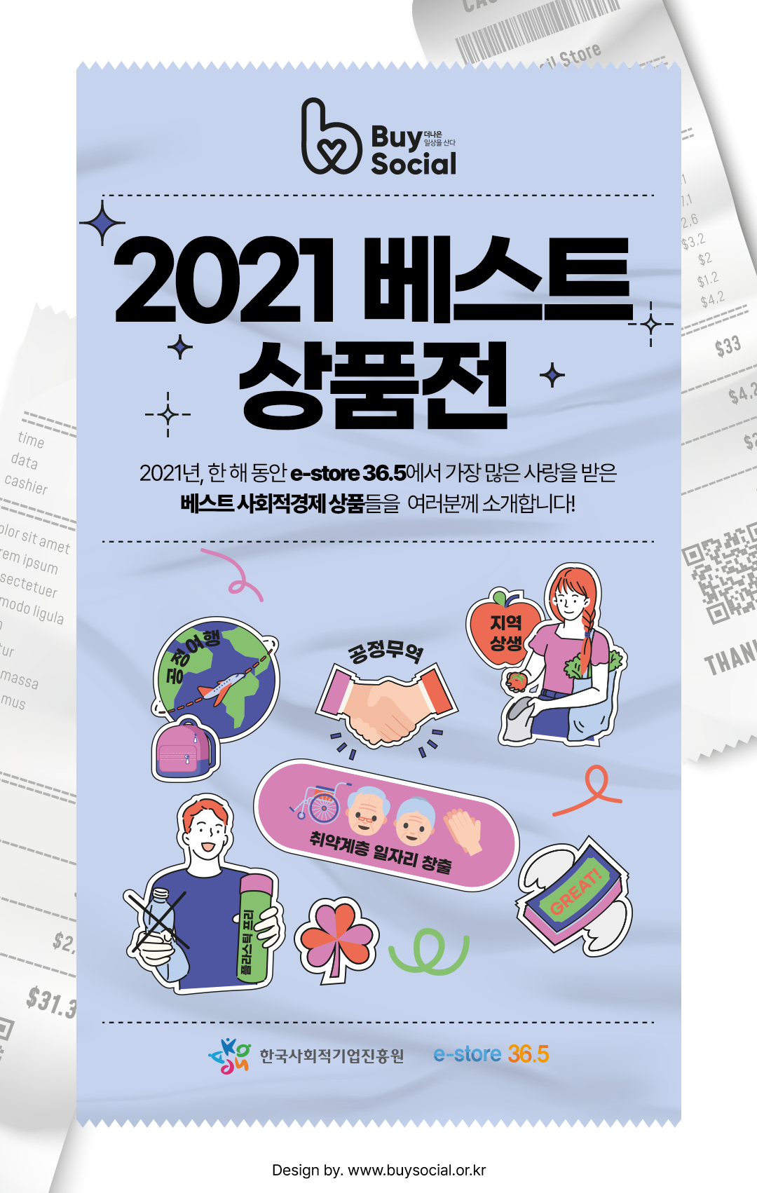 editor이미지
