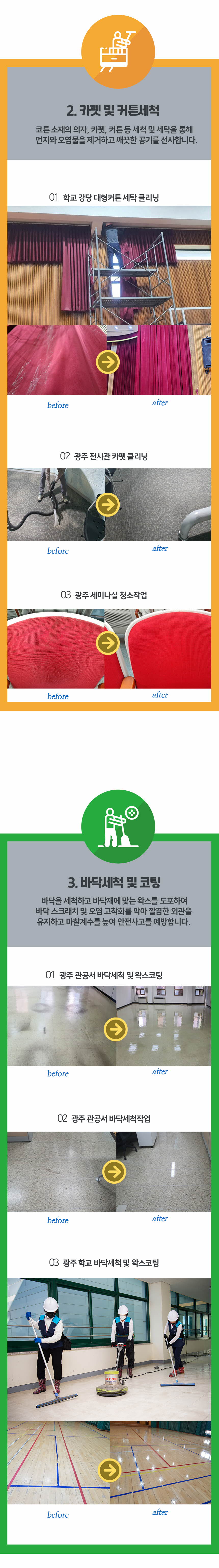 editor이미지