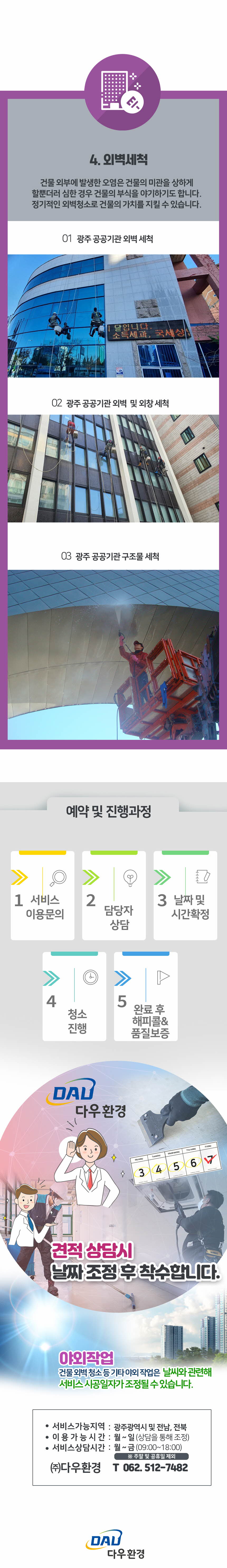 editor이미지