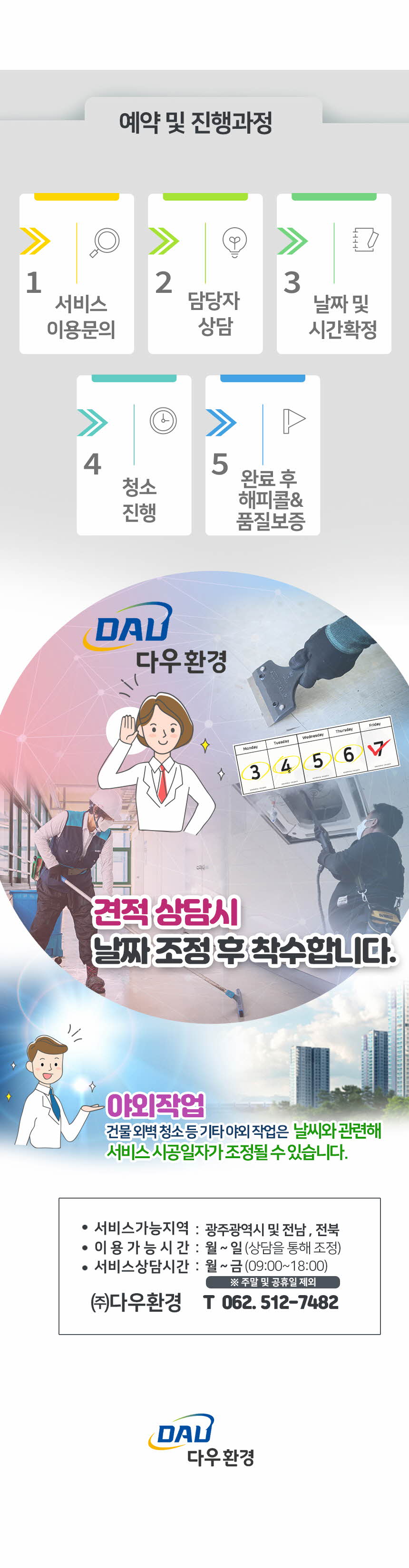 editor이미지