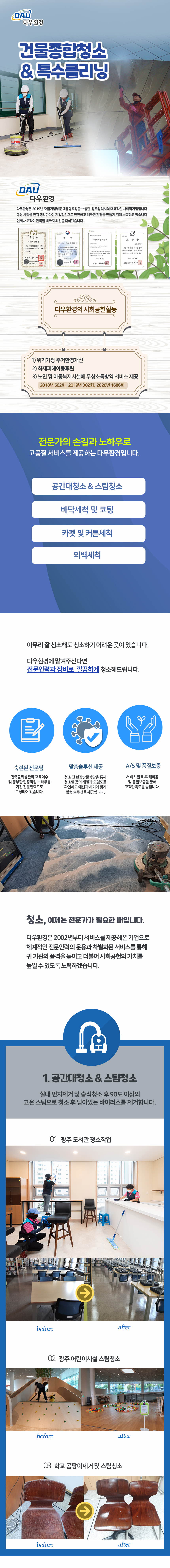 editor이미지
