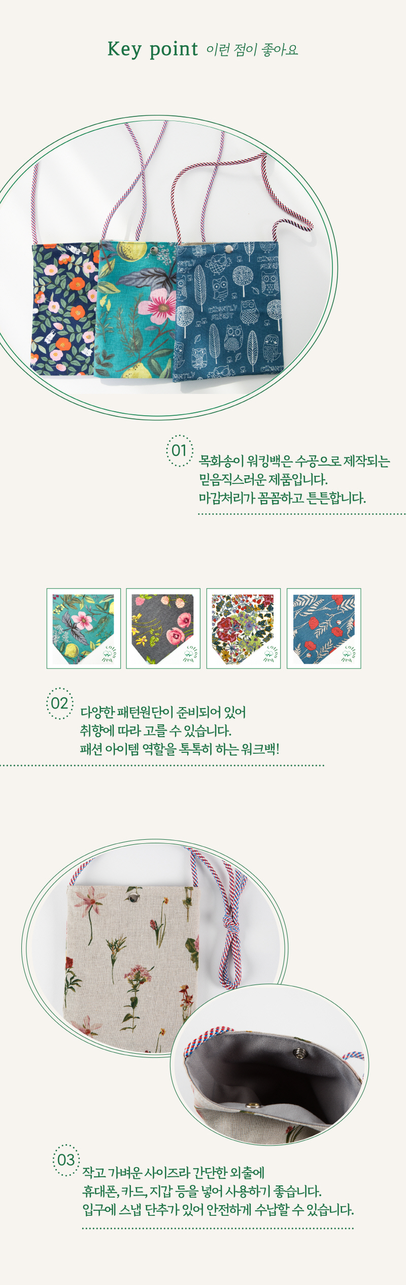 editor이미지