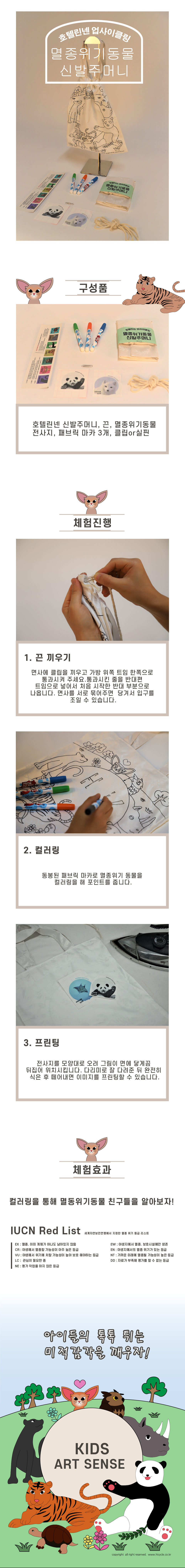 editor이미지