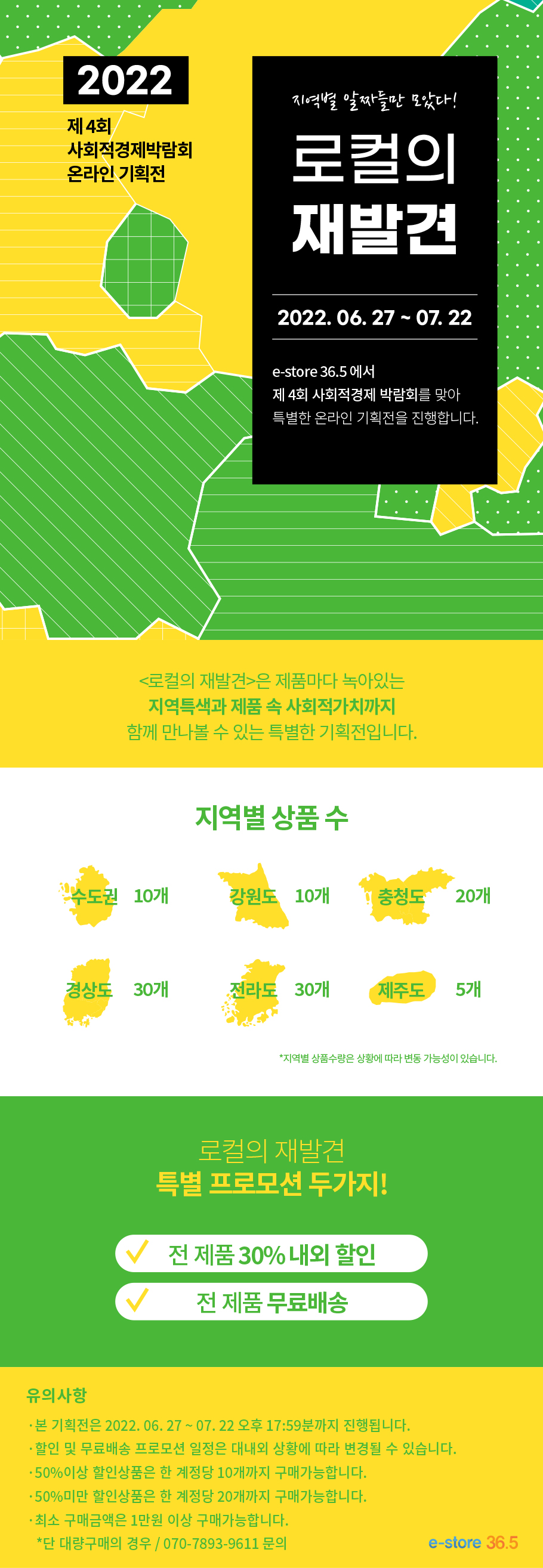 editor이미지