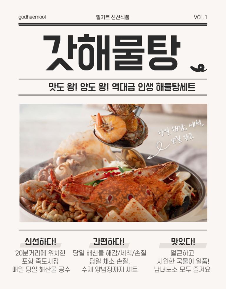 editor이미지