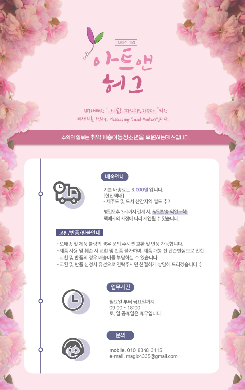 editor이미지