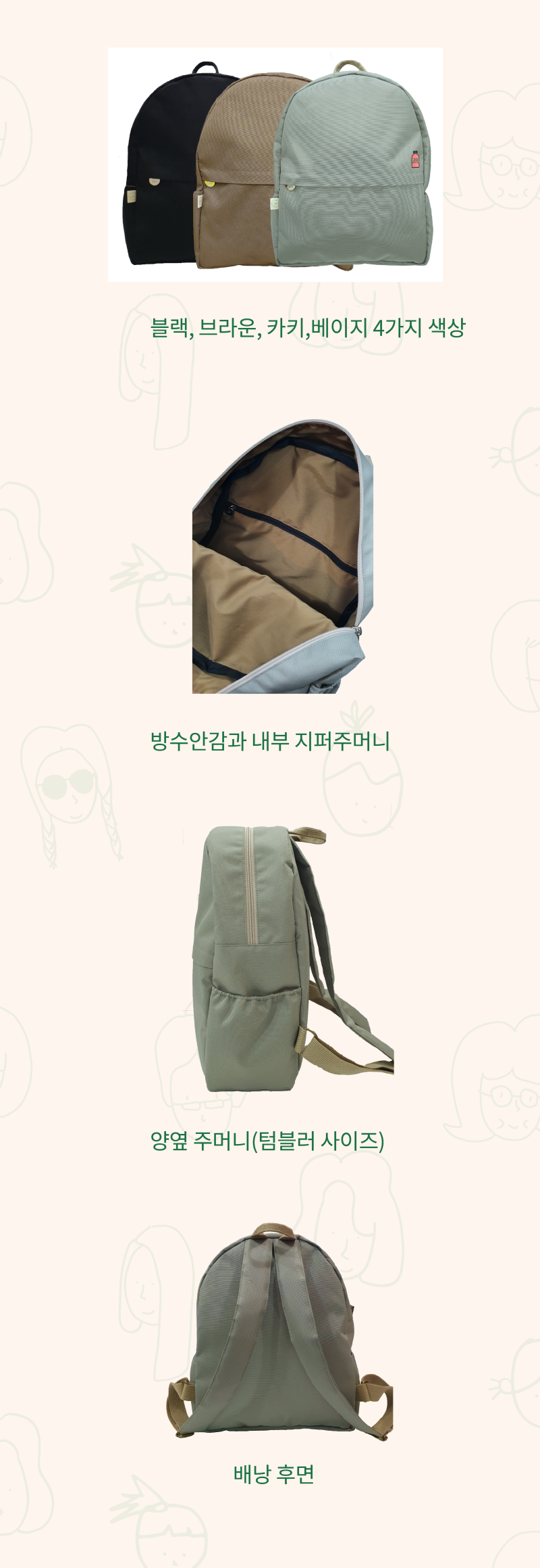 editor이미지