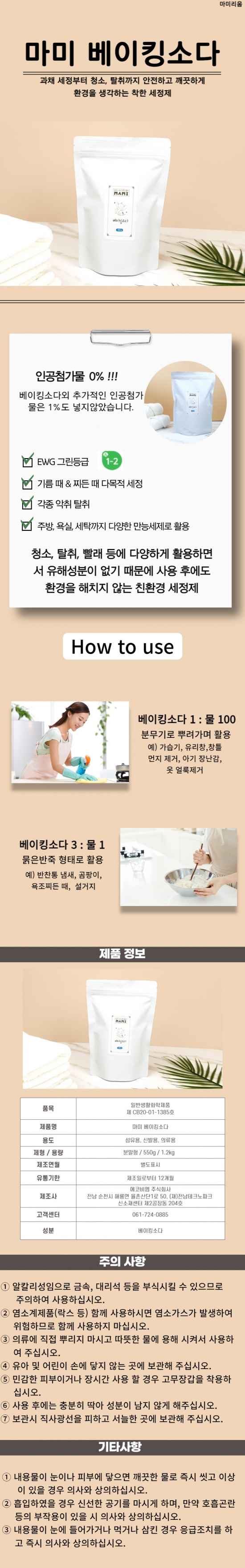 editor이미지
