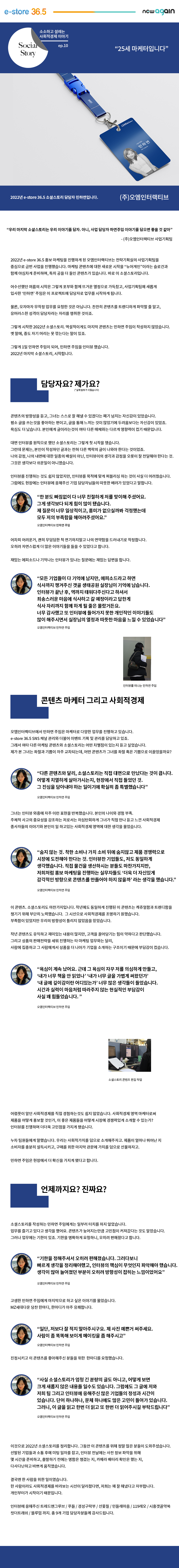 editor이미지