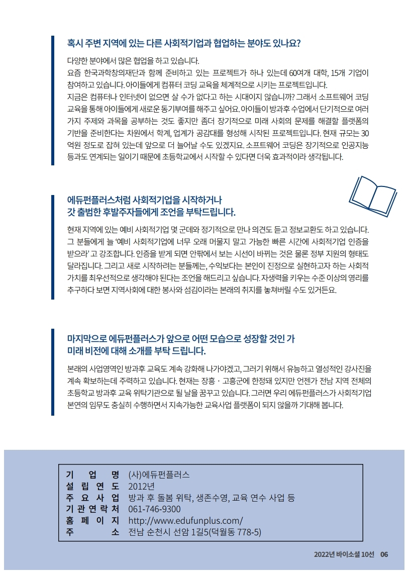 editor이미지