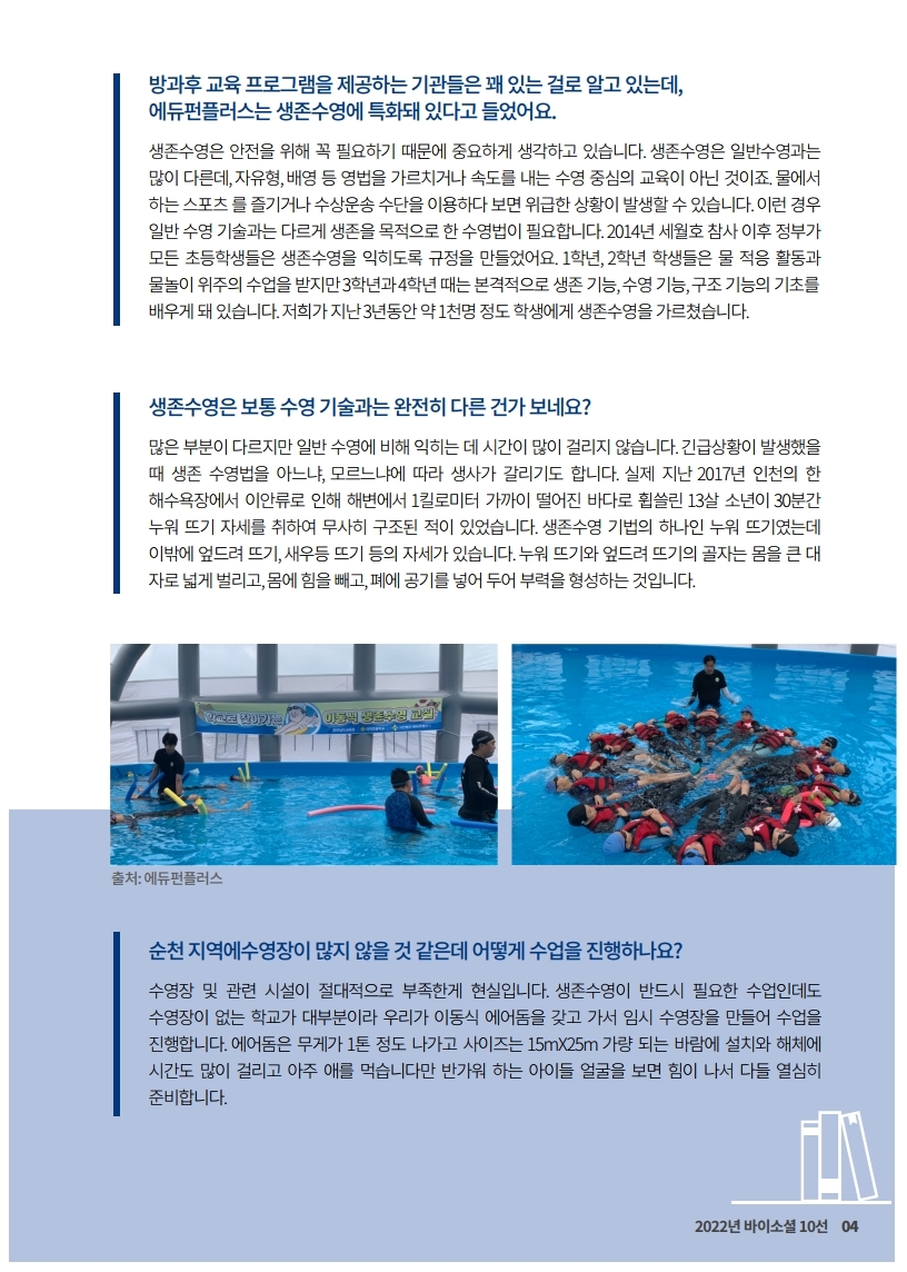 editor이미지