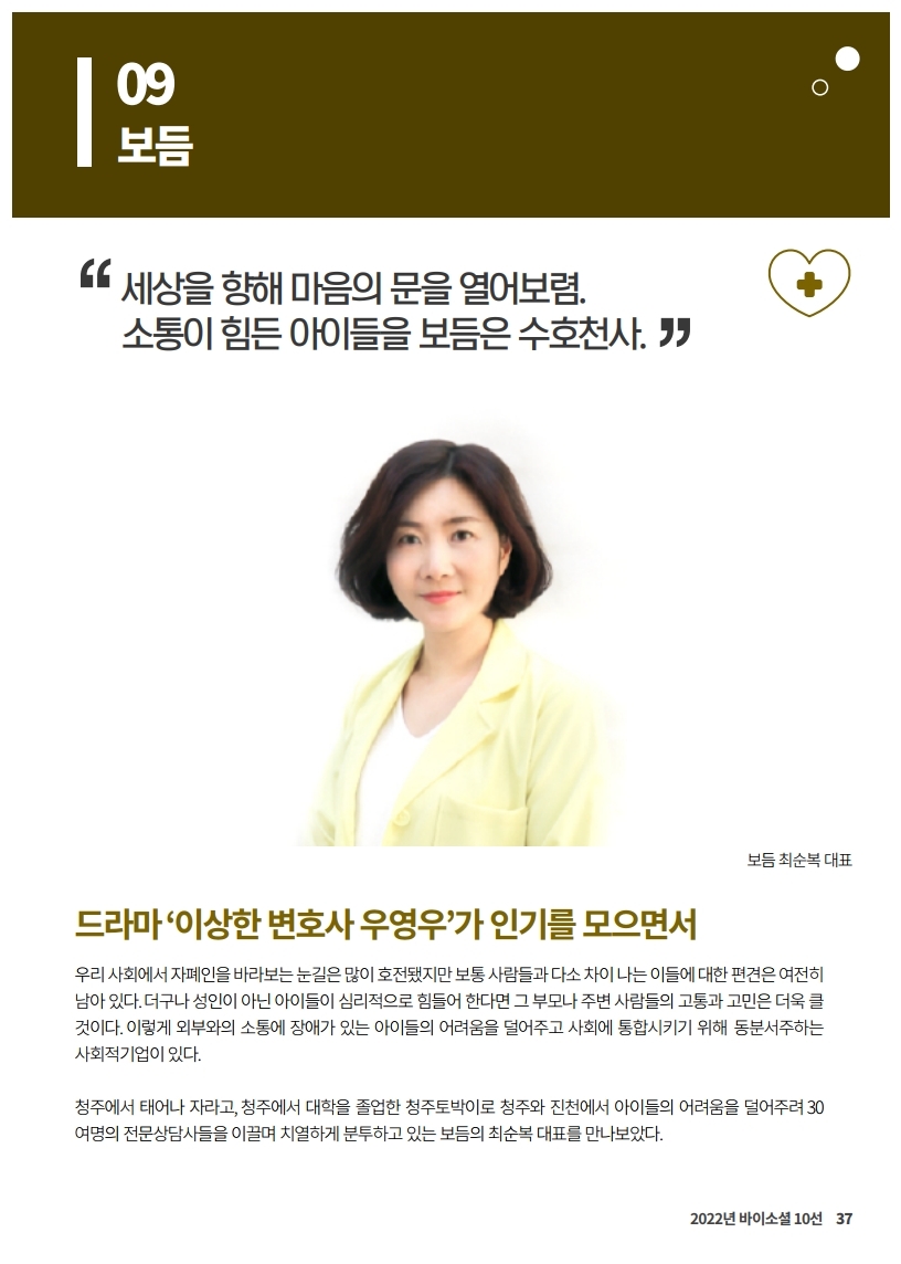 editor이미지