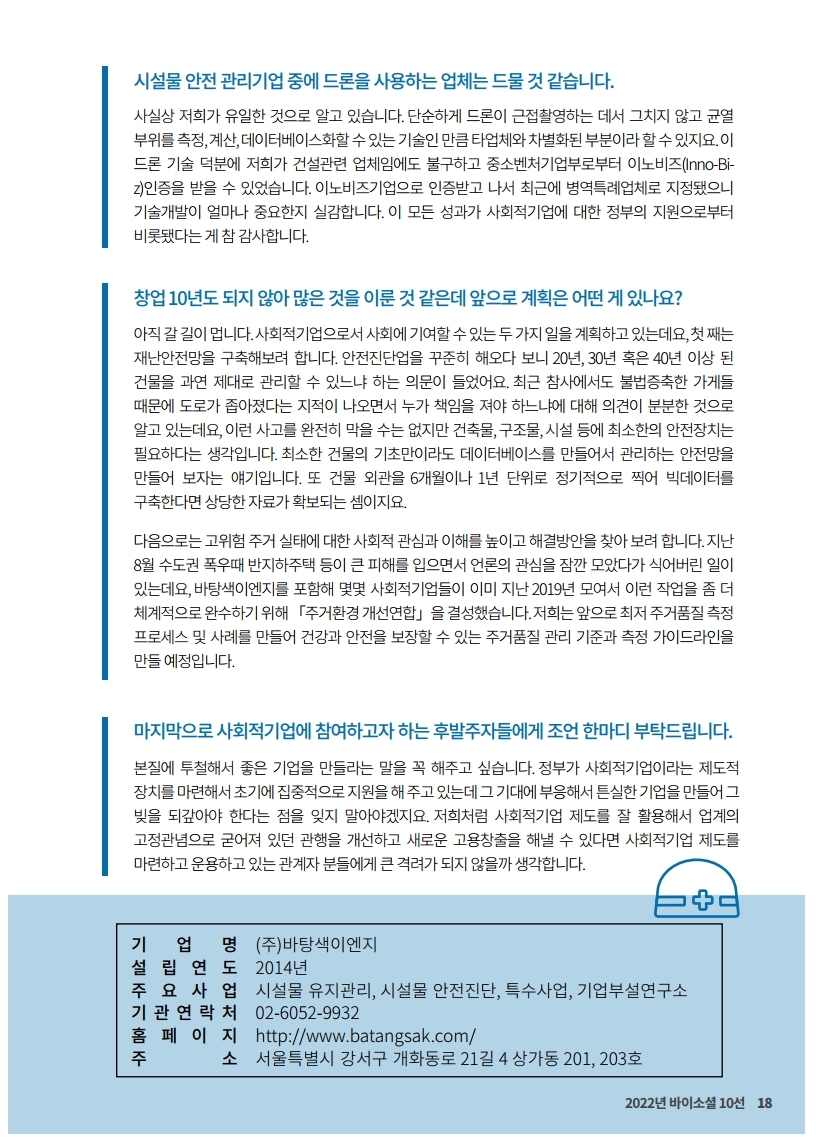 editor이미지