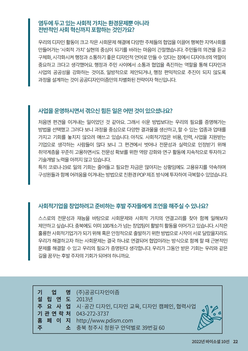 editor이미지