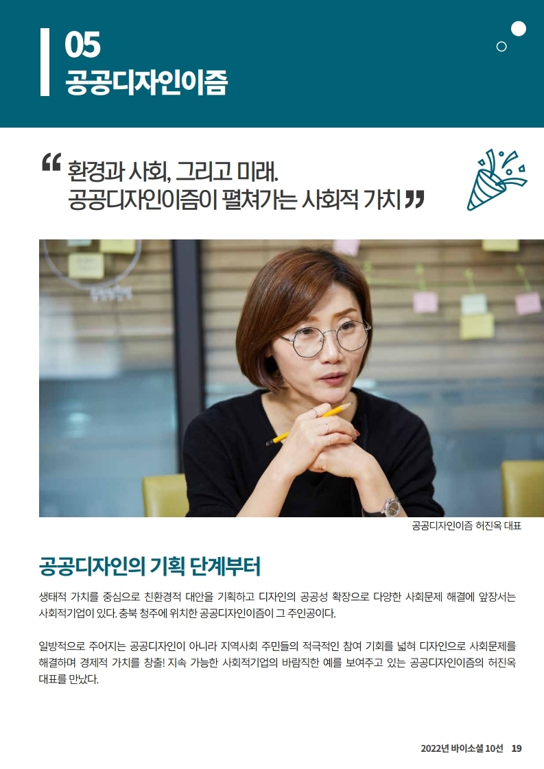 editor이미지