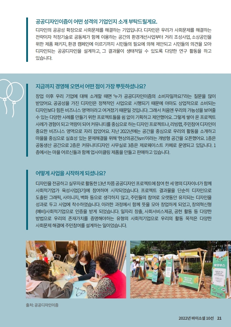 editor이미지