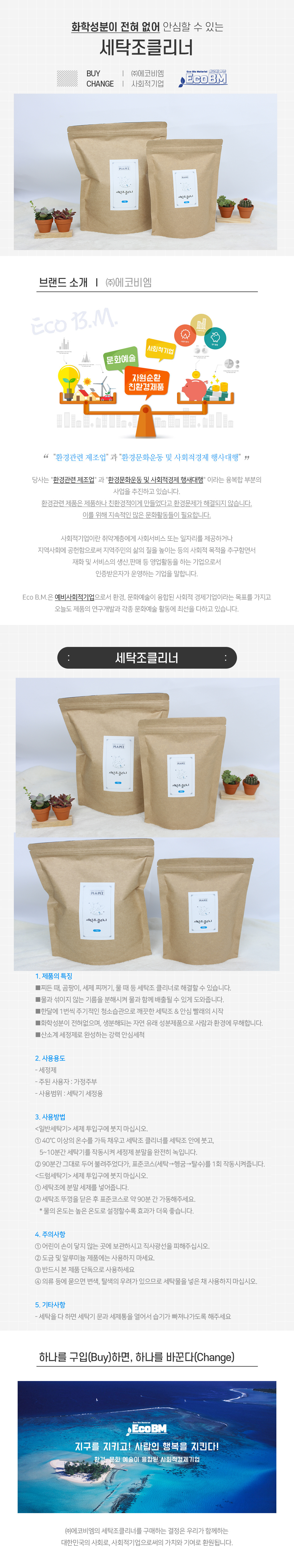 editor이미지