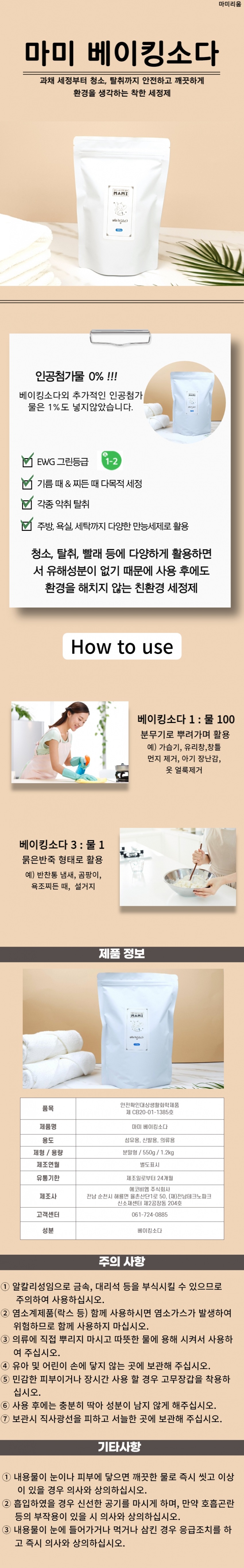 editor이미지