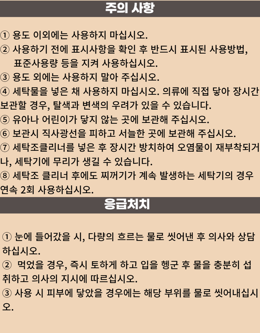 editor이미지