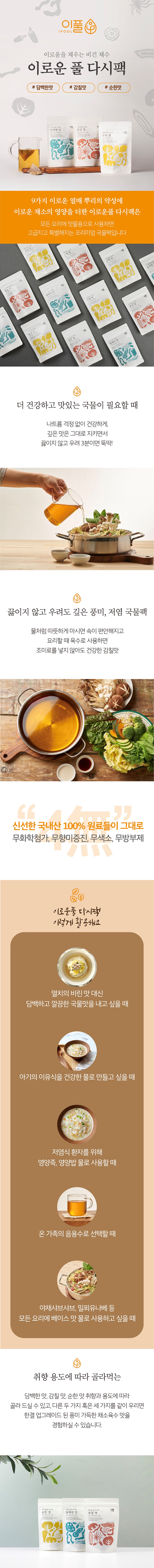 editor이미지