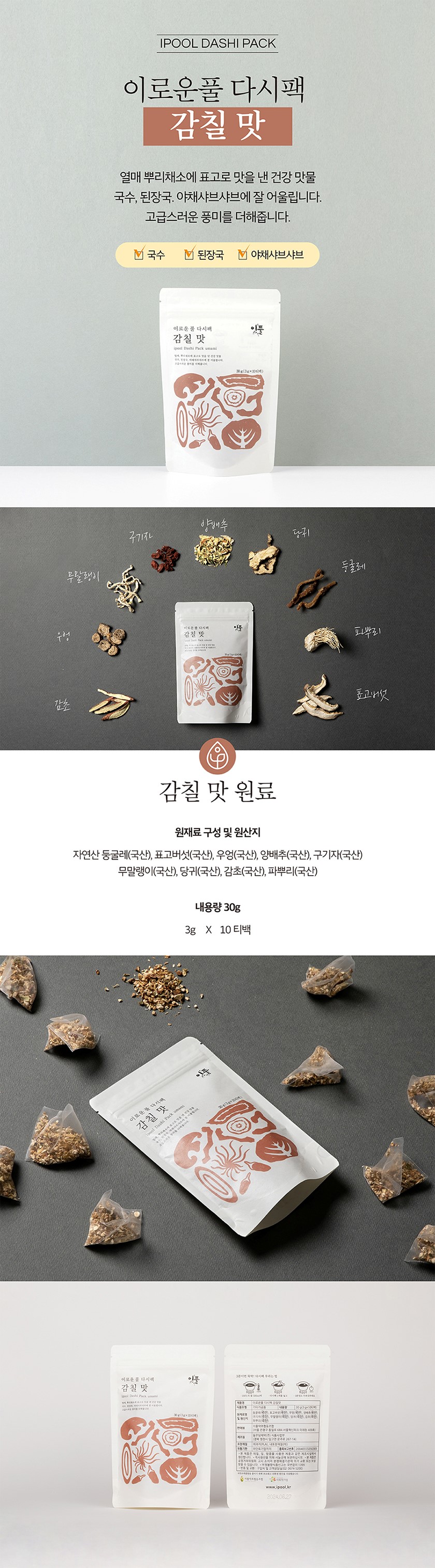 editor이미지