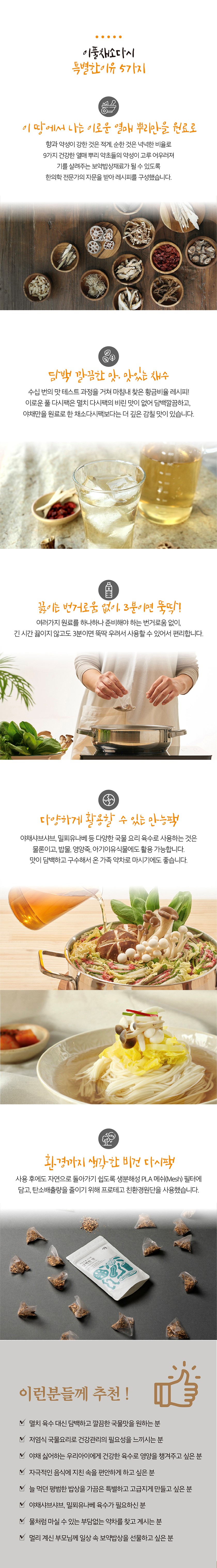editor이미지