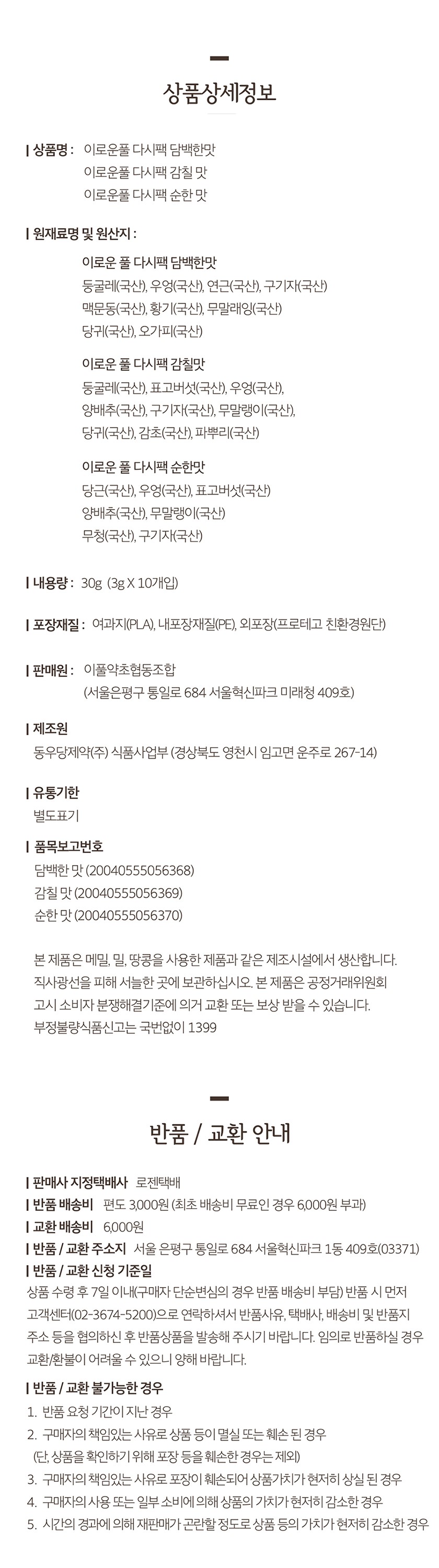 editor이미지