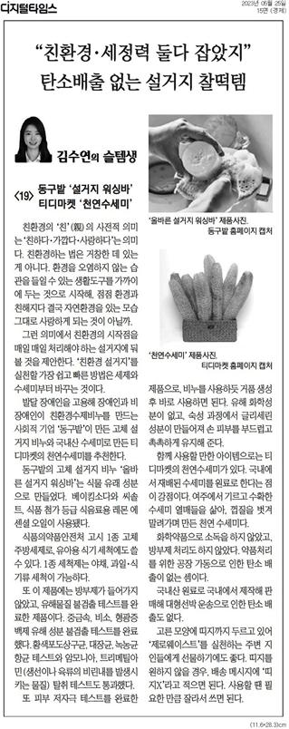 editor이미지