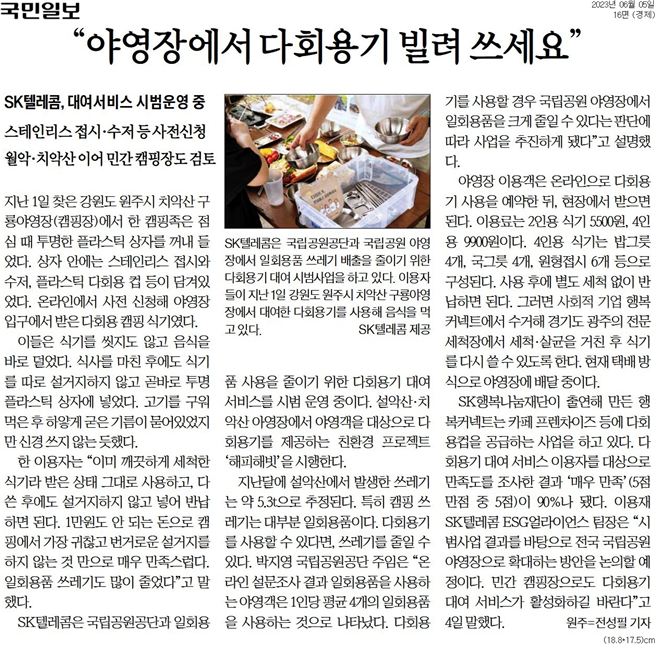 editor이미지